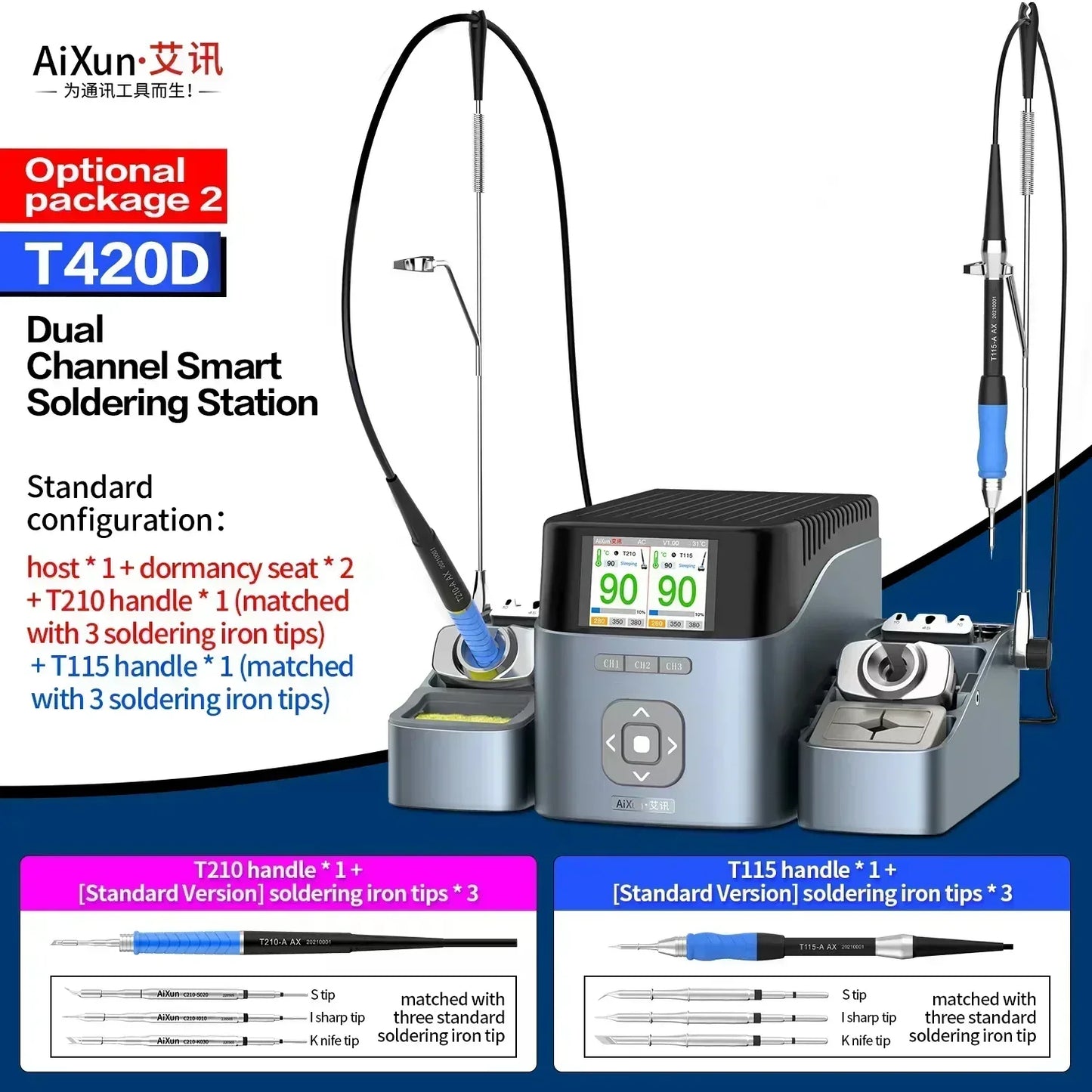 AIXUN T420D Dual-channel intelligent Soldering Station Mobile Phone Welding Repair Fast Heating Supports T245 T210 T115 Handles