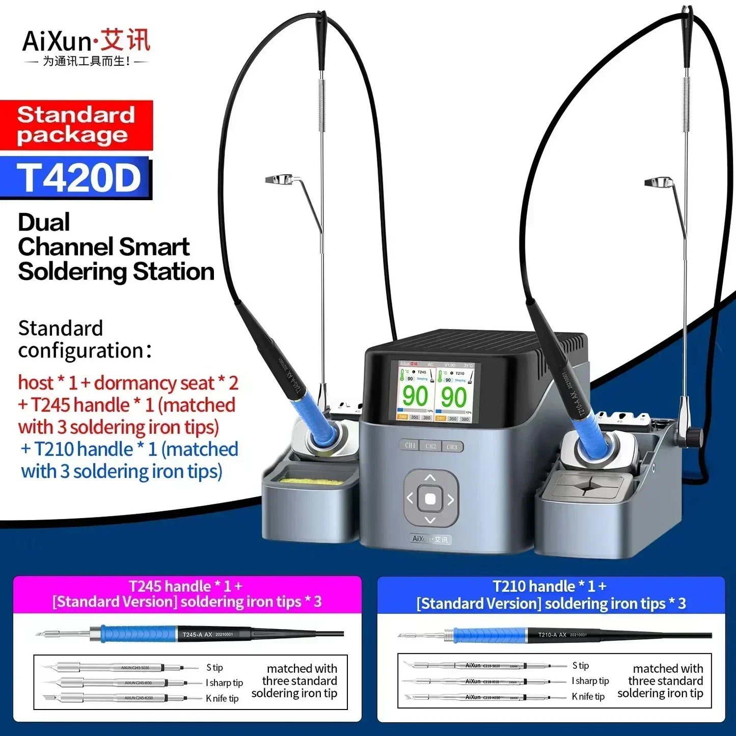 AIXUN T420D Dual-channel intelligent Soldering Station Mobile Phone Welding Repair Fast Heating Supports T245 T210 T115 Handles